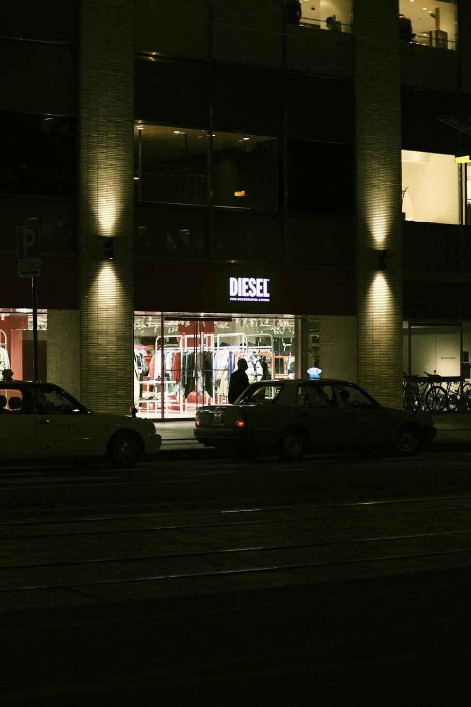 King West Retail